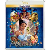 優良配送 プリンセスと魔法のキス MovieNEX ブルーレイ+DVD+デジタルコピー+MovieNEXワールド Blu-ray DISNEY | Disc shop suizan