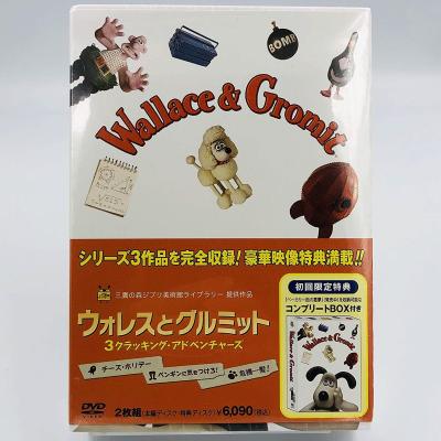 ウォレスとグルミット3 クラッキング アドベンチャーズの
