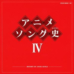 アニソン／ゲーソン／ アニメ CD 91枚 まとめ売り セット売り 詰め合わせ アニソン／ゲーソン／ アニメ CD 91枚 まとめ売り セット売り