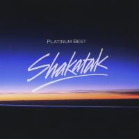 ボーナスストアPlus 10％対象 SHAKATAK CD プラチナム・ベスト | Disc shop suizan