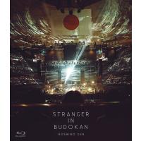 優良配送 星野源 Blu-ray ブルーレイ STRANGER IN BUDOKAN 通常盤 | Disc shop suizan