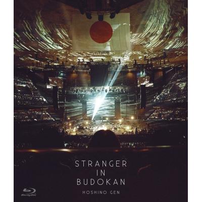 星野源dvd（フォーマット：ブルーレイ）のおすすめ人気商品一覧