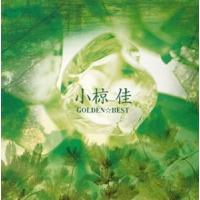 優良配送 廃盤 CD 小椋佳 ゴールデン ベスト PR | Disc shop suizan