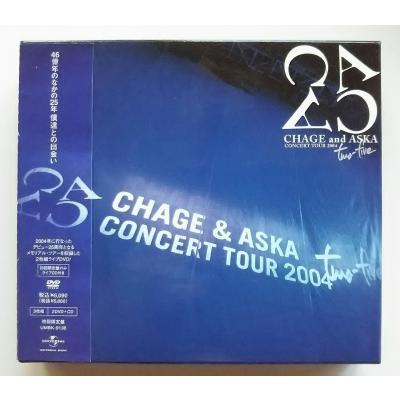 chage＆aska 史上最大の作戦 dvdのおすすめ人気商品一覧 通販 - Yahoo