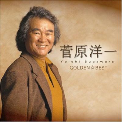 菅原洋一 今日でお別れの商品一覧 通販 - Yahoo!ショッピング
