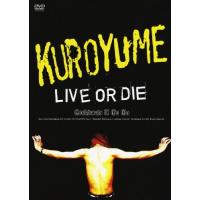 黒夢 corkscrew（DVD、映像ソフト）のおすすめ人気商品一覧 通販