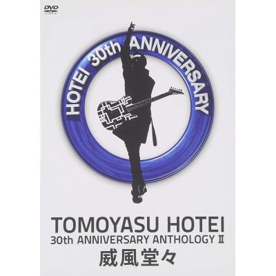 布袋cd（DVD、映像ソフト）のおすすめ人気商品一覧 通販 - Yahoo