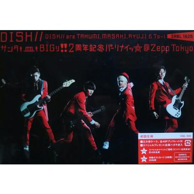 北村匠海 DISH（DVD、映像ソフト）のおすすめ人気商品一覧 通販