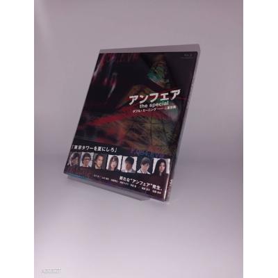 アンフェア ダブル・ミーニングの商品一覧 通販 - Yahoo!ショッピング