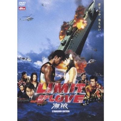 海猿 dvdの商品一覧 通販 - Yahoo!ショッピング 海猿 dvdの商品一覧 通販 - Yahoo!ショッピング