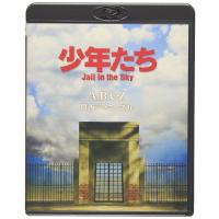 優良配送 A.B.C-Z Blu-ray ブルーレイ 少年たち Jail in the Sky 関西ジャニーズJr. | Disc shop suizan