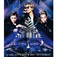 新品 廃盤 送料無料 w-inds. LIVE TOUR 2017 "INVISIBLE" 通常盤Blu-ray ブルーレイ ポニー PR | Disc shop suizan