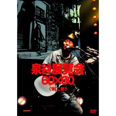泉谷しげる cd（DVD、映像ソフト）のおすすめ人気商品一覧 通販