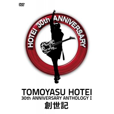 布袋寅泰　DVD　未開封新品値下 布袋寅泰dvdのおすすめ人気商品一覧 通販 - Yahoo!ショッピング