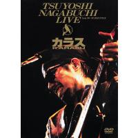 新品 長渕剛 カラス’90-’91 JEEP ツアー DVD 2017期間限定 PR | Disc shop suizan