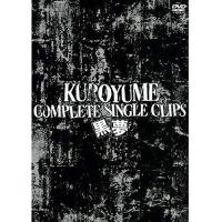 黒夢 dvd（DVD、映像ソフト）のおすすめ人気商品一覧 通販