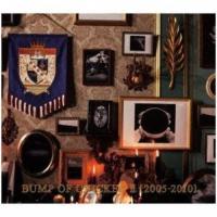 ボーナスストアPlus 10％対象 BUMP OF CHICKEN II 2005-2010 CD | Disc shop suizan