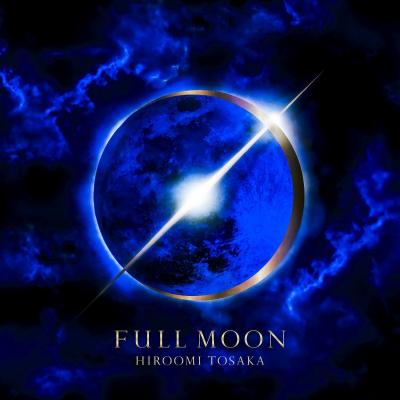 登坂広臣 full moon グッズのおすすめ人気商品一覧 通販 - Yahoo