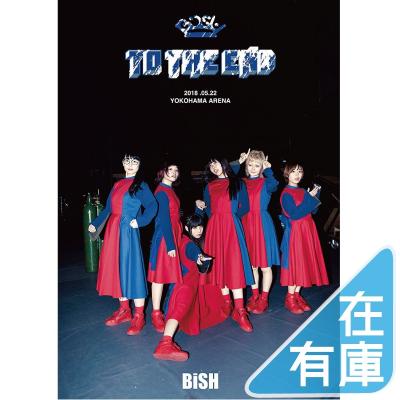 BiSH まとめ売り DVD、グッズ等セット 楽天ブックス: Bye-Bye Show for Never at TOKYO DOME(Blu-ray盤
