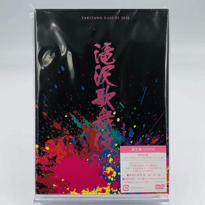 滝沢歌舞伎（DVD、映像ソフト）の商品一覧 通販 - Yahoo!ショッピング
