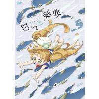 新品 送料無料 甘々と稲妻 VOL.5 中村悠一 遠藤璃菜 岩崎太郎 東映(期間限定)DVD PR | Disc shop suizan