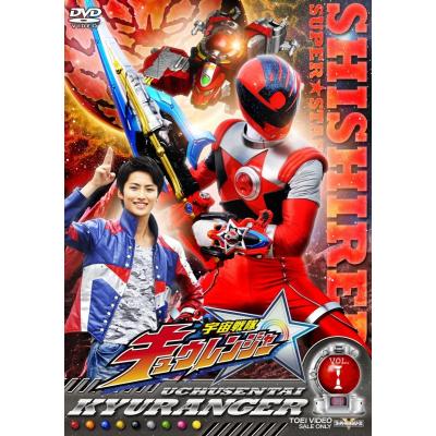スーパー戦隊 dvdの商品一覧 通販 - Yahoo!ショッピング