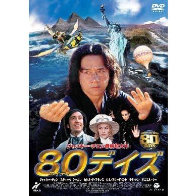 廃盤dvd（洋画の映像ソフト） | DVD、映像ソフト のおすすめ人気商品