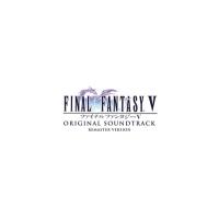 新品 送料無料 CD ゲーム ミュージック FINAL FANTASY V オリジナル・サウンドトラック リマスターバージョン 2CD 4988601463379 | Disc shop suizan