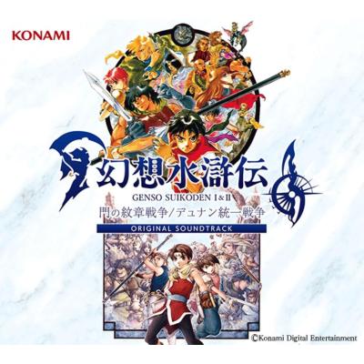 幻想水滸伝の商品一覧 通販 - Yahoo!ショッピング