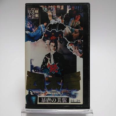 ヘリウッド　廃盤DVD 【見本品】 ヘリウッド 廃盤DVD 【見本品】 - メルカリ