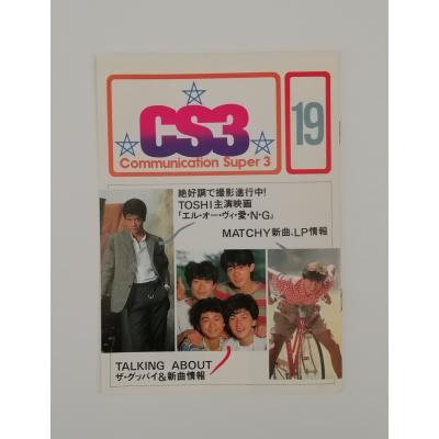 近藤真彦 グッズのおすすめ人気商品一覧 通販 - Yahoo!ショッピング