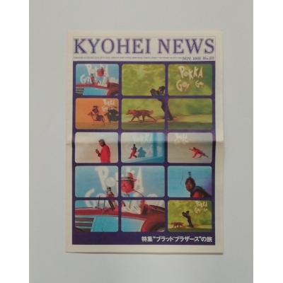 柴田恭兵のおすすめ人気商品一覧 通販 - Yahoo!ショッピング