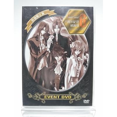 beast dvdのおすすめ人気商品一覧 通販 - Yahoo!ショッピング