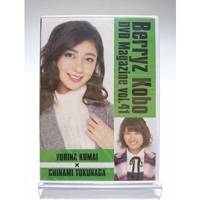 熊井友理奈のおすすめ人気商品一覧 通販 - Yahoo!ショッピング