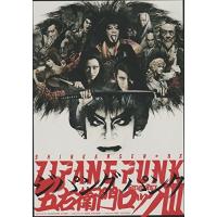 劇団新感線 三浦春馬 dvdの商品一覧 通販 - Yahoo!ショッピング