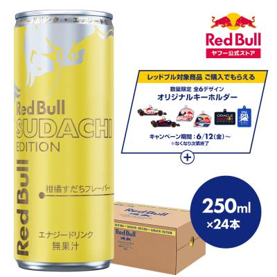 レッドブル 24本の商品一覧 通販 - Yahoo!ショッピング
