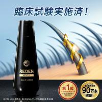 REDEN(リデン)ヤフー店 - Yahoo!ショッピング