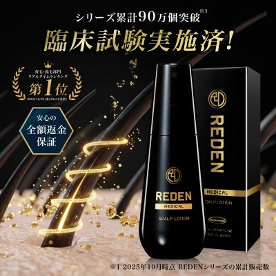 REDEN おすすめ人気商品一覧 通販 - Yahoo!ショッピング