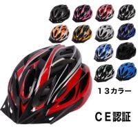 自転車 ヘルメット 女性用 メンズ 子供 中学 大人 通学 通勤 ロードバイク おしゃれ 義務化 超軽量 通気性 | RED FAIRY