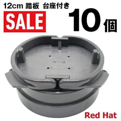 くくり罠 12センチのおすすめ人気商品一覧 通販 - Yahoo