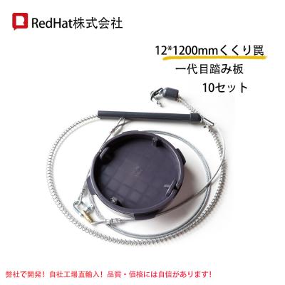 くくり罠のおすすめ人気商品一覧 通販 - Yahoo!ショッピング