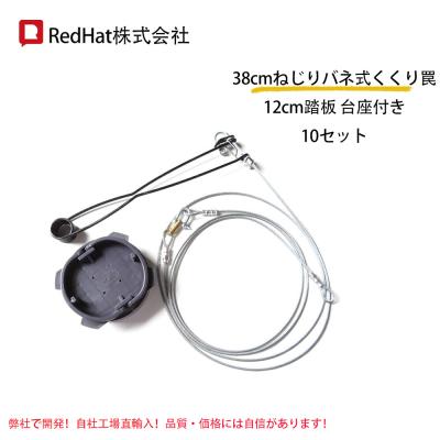 くくり罠 12センチの商品一覧 通販 - Yahoo!ショッピング