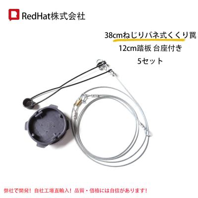 くくり罠 12センチの商品一覧 通販 - Yahoo!ショッピング くくり罠 12センチの商品一覧 通販 - Yahoo!ショッピング