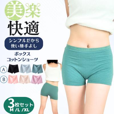 ホルミーレディースボクサーパンツ(2枚組)ギフトボックス ホルミーレディースボクサーパンツ(2枚組)ギフトボックス