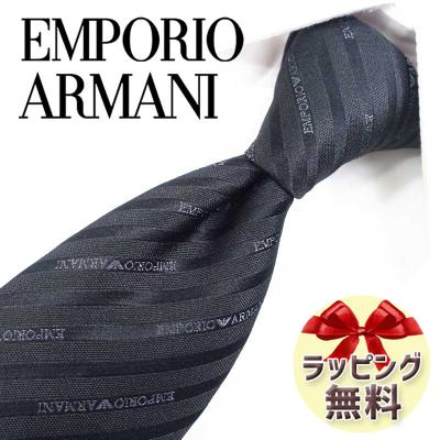 【新品未使用】エンポリオアルマーニ ネクタイ　necktie ブラック系 アルマーニ ネクタイ（EMPORIO ARMANI）のおすすめ人気商品一覧