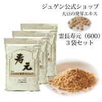 霊長 寿元 600g 3袋 送料無料 大豆 発芽エキス 大豆健康食品 ジュゲン 公式 健康 食養生 婦人病 更年期 免疫 妊婦 寿元ベビー 自然治癒力 日本製 | リダクティオ公式ヤフー店