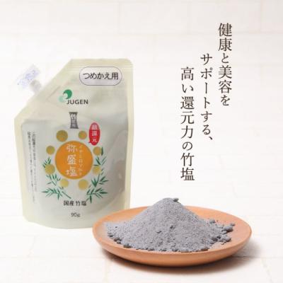 還元力 塩のおすすめ人気商品一覧 通販 - Yahoo!ショッピング
