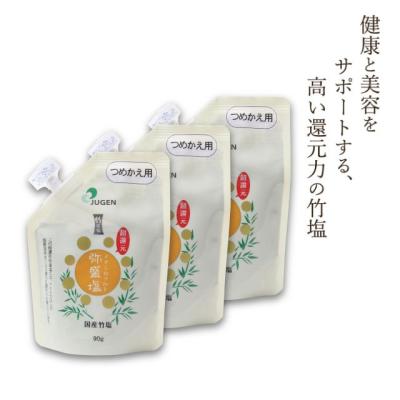 還元力 塩のおすすめ人気商品一覧 通販 - Yahoo!ショッピング