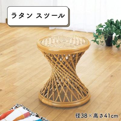 送料無料 籐ラタンスツール直径38cm 椅子 和モダン 新品（745） 籐丸椅子（素材：籐、ラタン）の商品一覧 通販 - Yahoo!ショッピング