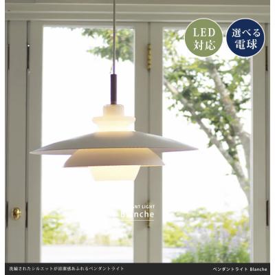 louis poulsen シーリングライト、天井照明｜照明、電球｜家具